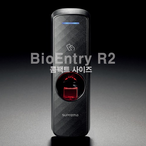 Bioentry R2 바이오엔트리 / 콤팩트형 IP 지문인식기/ 멀티 RFID 기술로 다양한 카드인식 / 1.0GHz CPU 초고속 인증(상담문의)